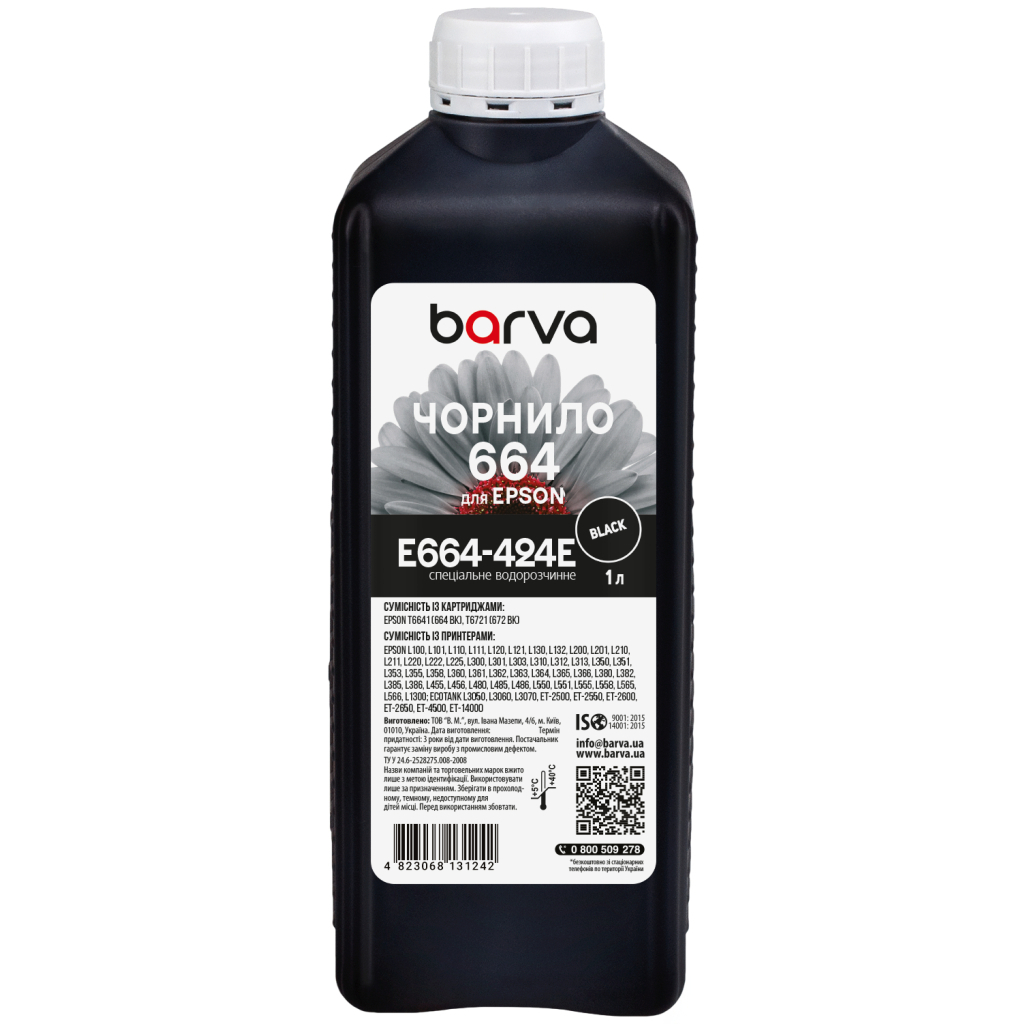Чорнило Barva Epson 664 1 л, special black (E664-424e)