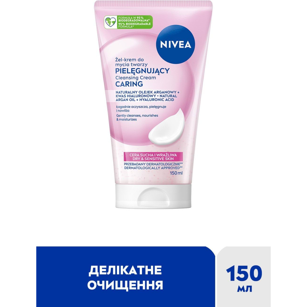 Крем для вмивання Nivea Caring Cleansing Cream 150 мл (9005800393728)