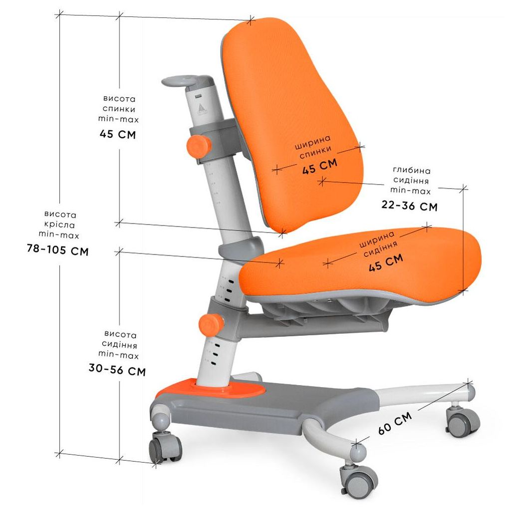 Дитяче крісло Evo-kids Omega KY (Y-220 KY)