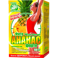 Herbs Keys to health Phytotea #15 phyto pineapple forte f/p 1.5g #60