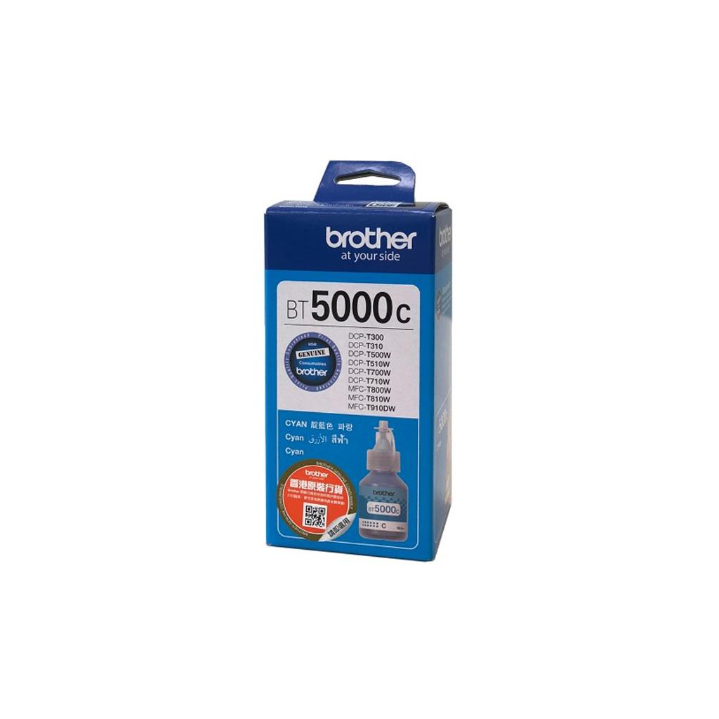 Чорнило Makkon Brother BT5000C 70мл cyan (IMN-BRO-BT5000-70C) Чорнило Makkon Brother BT5000C 70мл cyan (IMN-BRO-BT5000-70C)