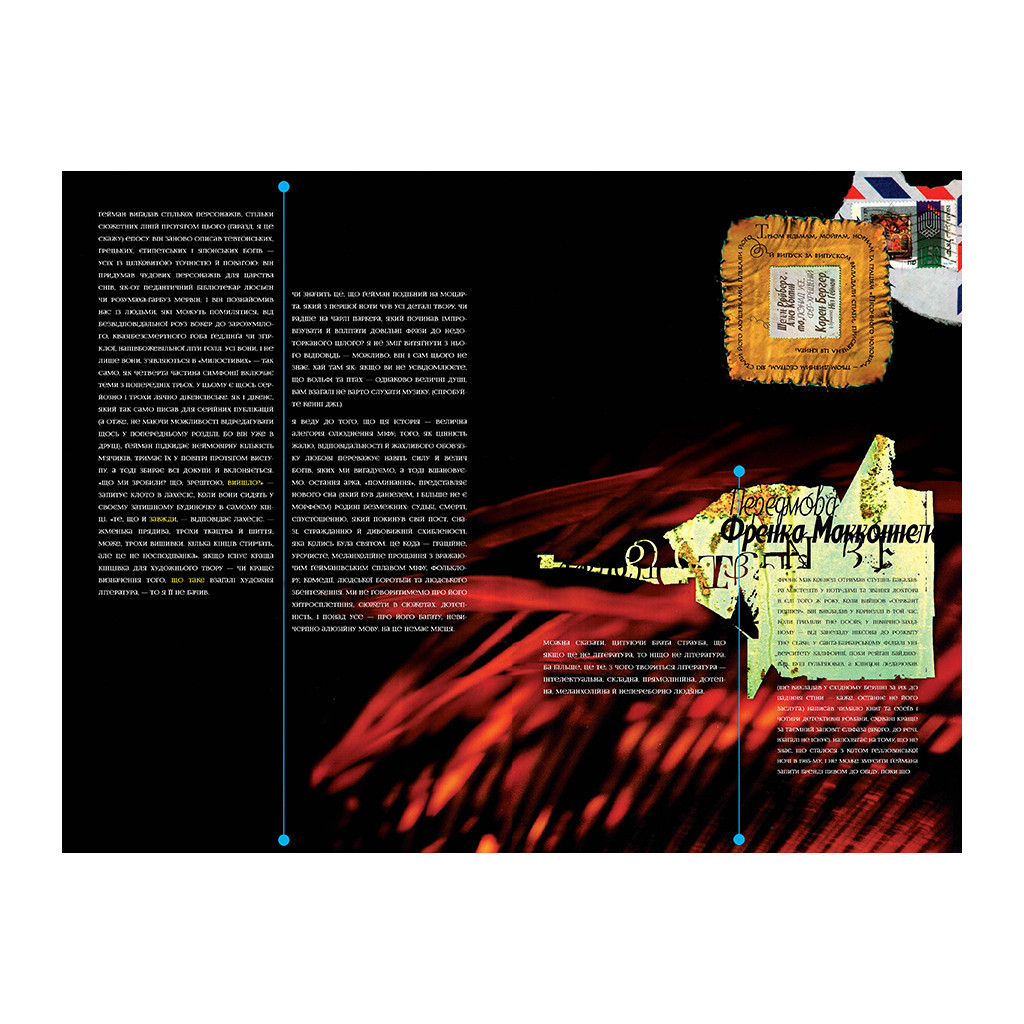 Комікс The Sandman. Пісочний чоловік. Том 9: Милостиві - Ніл Ґейман Видавництво РМ (9786178373528)