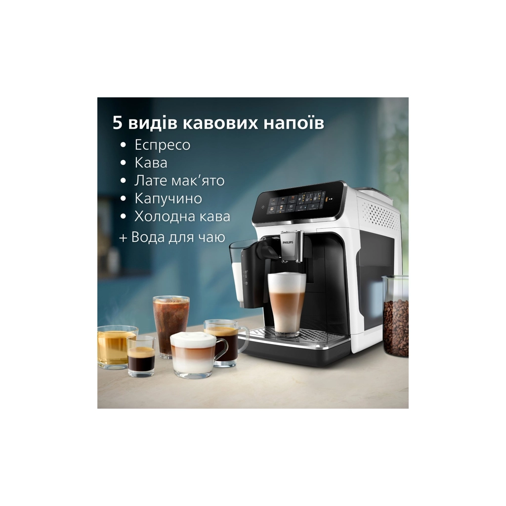 Кавомашина Philips EP3343/50