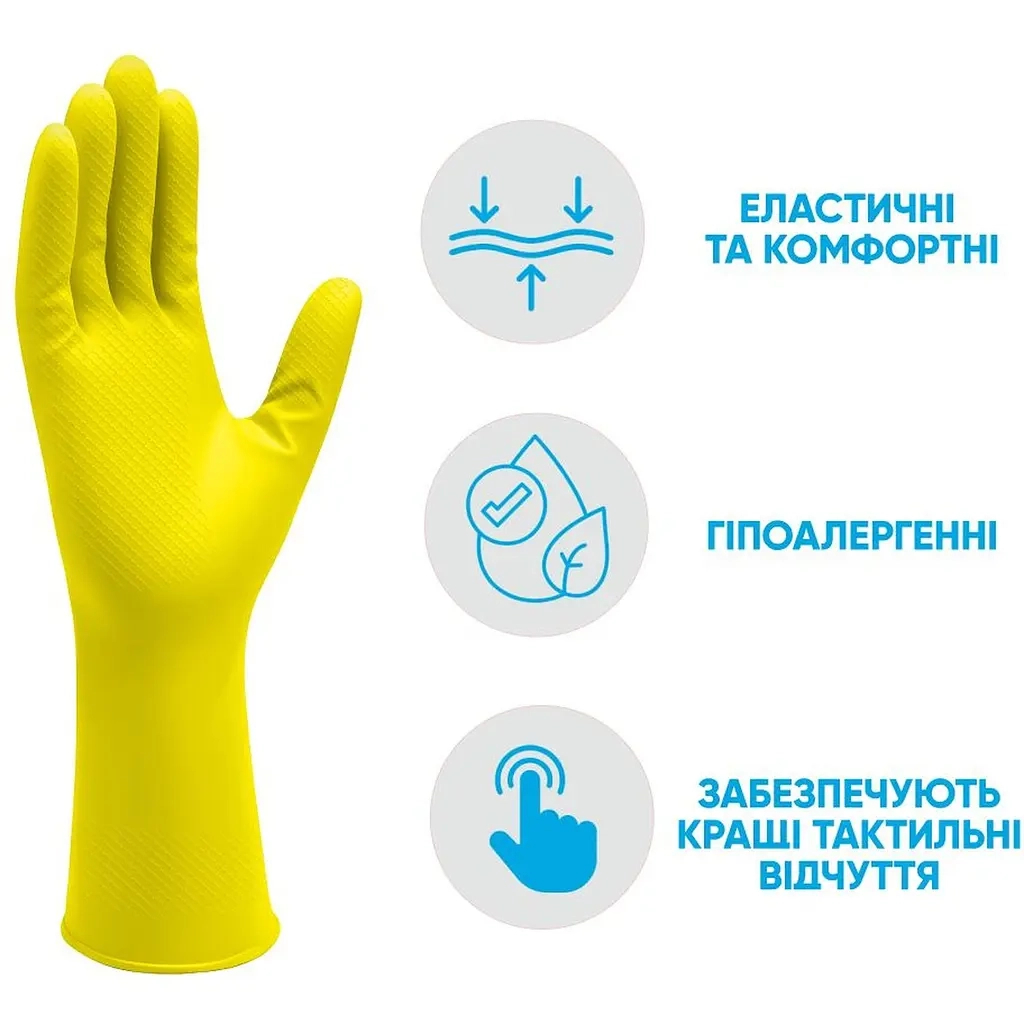 Рукавички господарські Добра Господарочка Латексні делікатні Розмір XL 2 шт. (4820086521994)