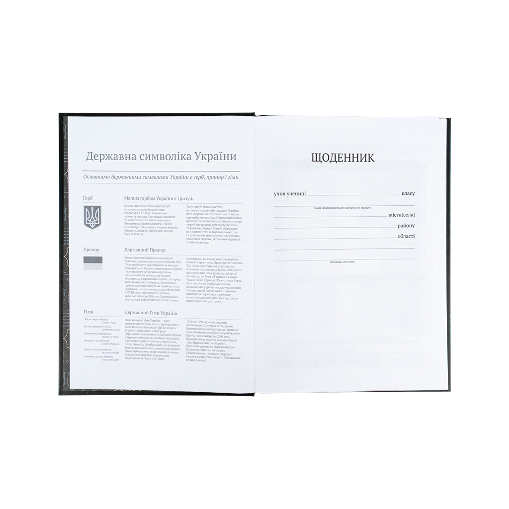 Щоденник шкільний Kite DC Comics, тверда обкладинка (DC25-262-1)