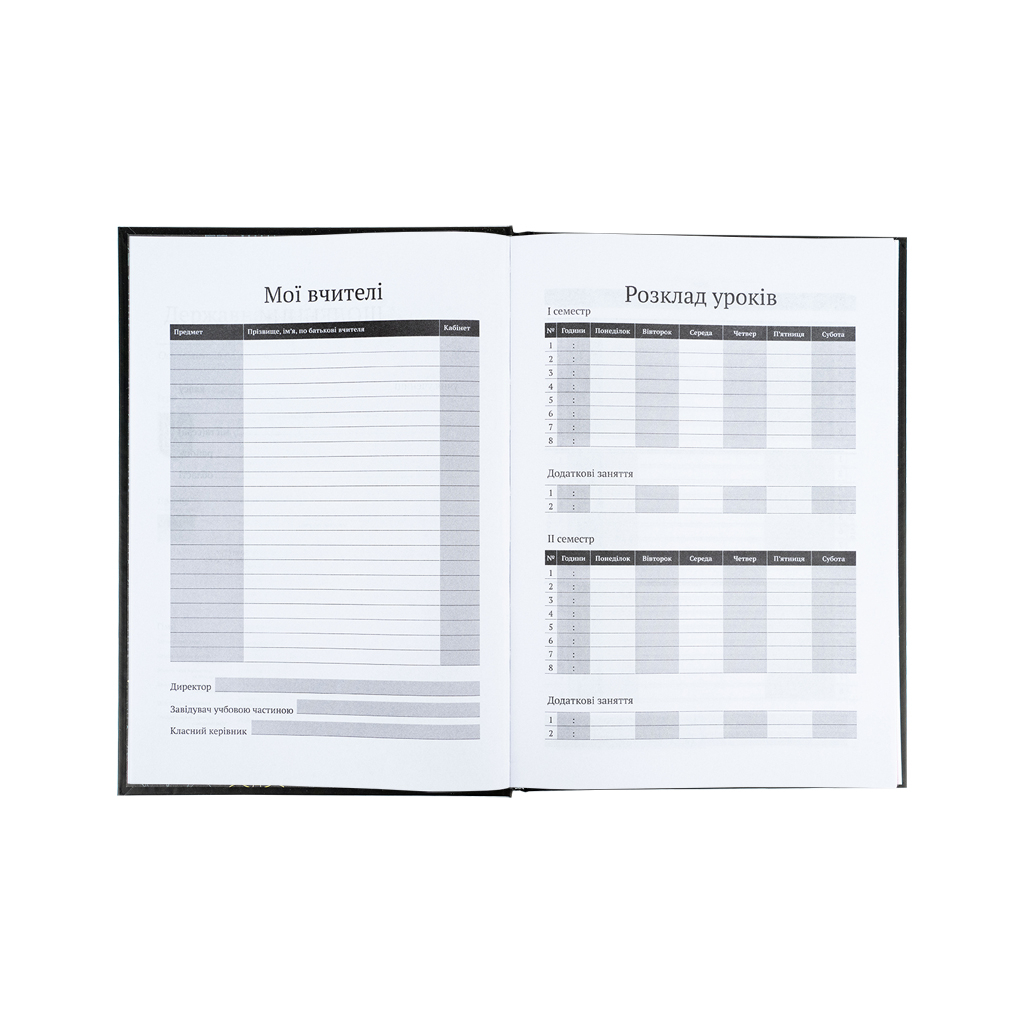 Щоденник шкільний Kite DC Comics, тверда обкладинка (DC25-262-1)