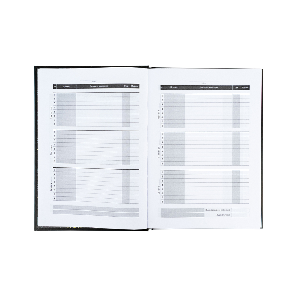 Щоденник шкільний Kite DC Comics, тверда обкладинка (DC25-262-1)