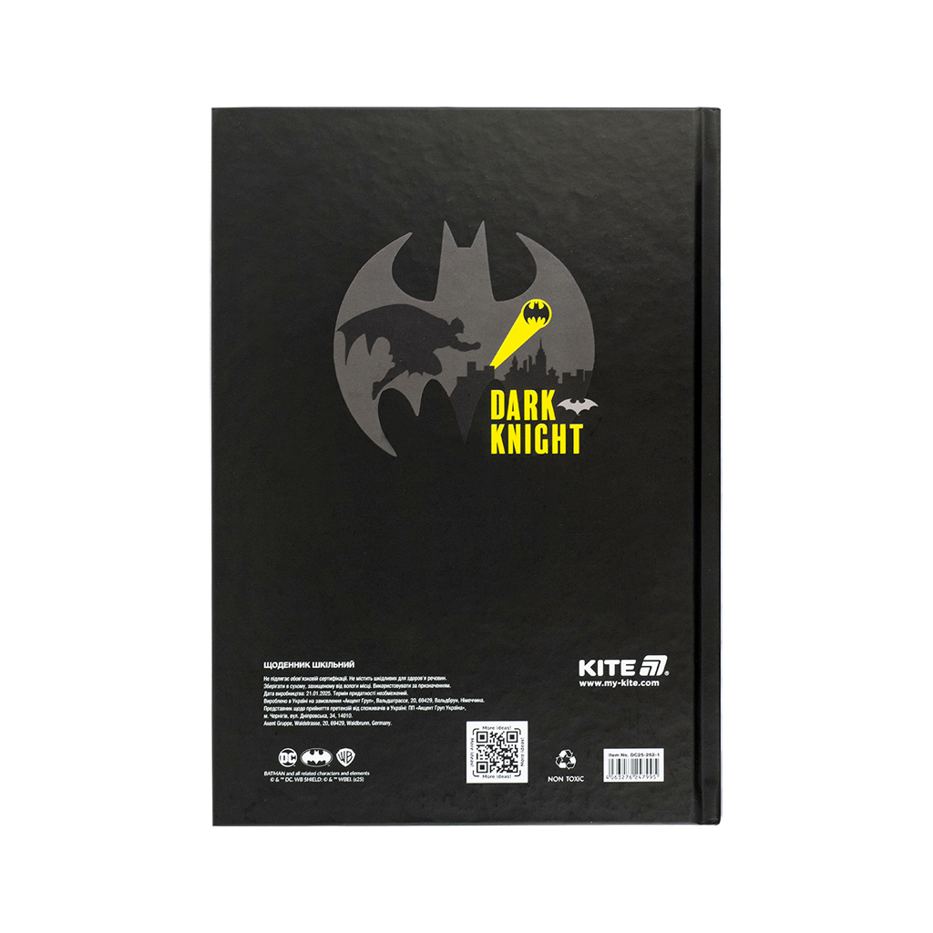 Щоденник шкільний Kite DC Comics, тверда обкладинка (DC25-262-1)