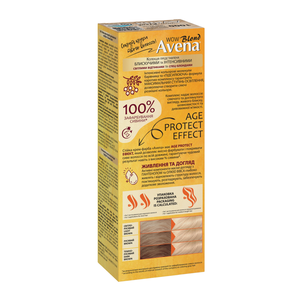 Фарба для волосся Acme Color Avena Blond Color Стійка 1000 - Діамант wow-блонд (4823115502506)