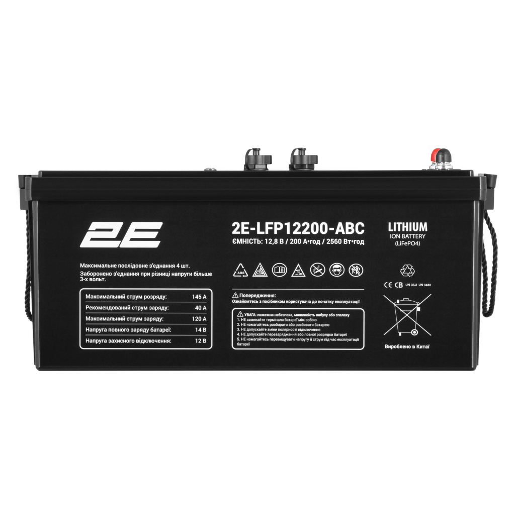 Батарея LiFePo4 2E 12V-200Ah, ABC 4S (2E-LFP12200-ABC)