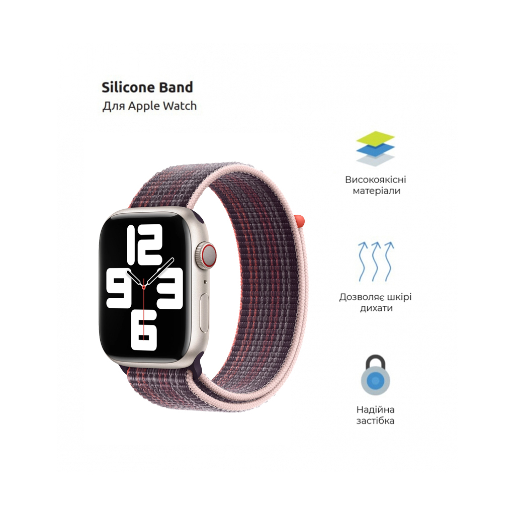 Ремінець до смарт-годинника Armorstandart Nylon Band для Apple Watch 42 (Series 11-10)/41/40/38 Berry Purple (ARM74212)