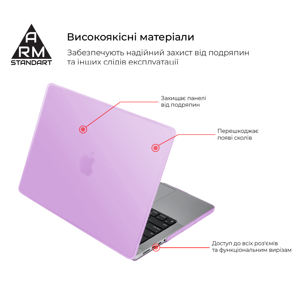 Чохол до ноутбука Armorstandart 14" MacBook Pro M5/M4/M3/M2/M1 A3434/A3112/A3185 Air Shell (ARM68148) Чохол до ноутбука Armorstandart 14" MacBook Pro M5/M4/M3/M2/M1 A3434/A3112/A3185 Air Shell (ARM68148)