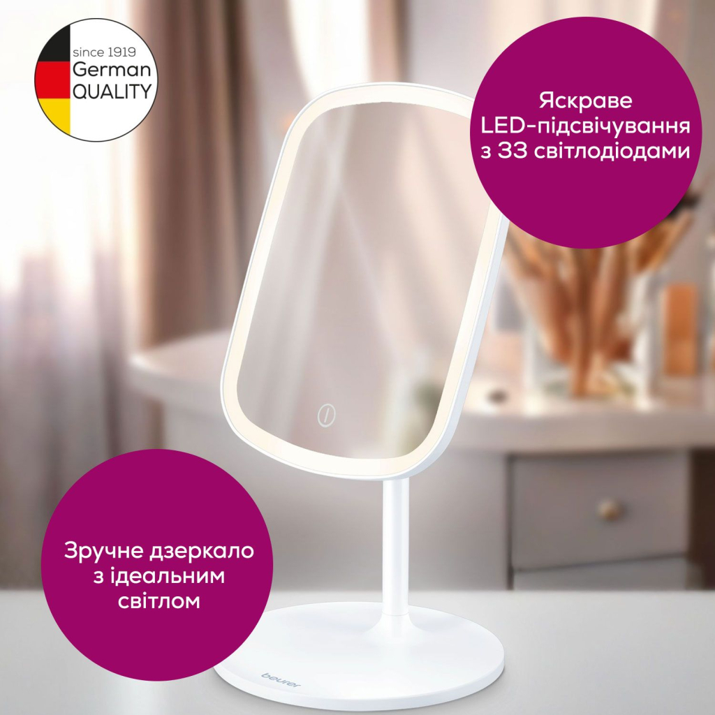 Дзеркало Beurer BS 47 Дзеркало Beurer BS 47