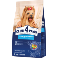 Dry dog food Club 4 Paws Premium for small and miniature breeds with salmon 2 kg (4820269145474)
