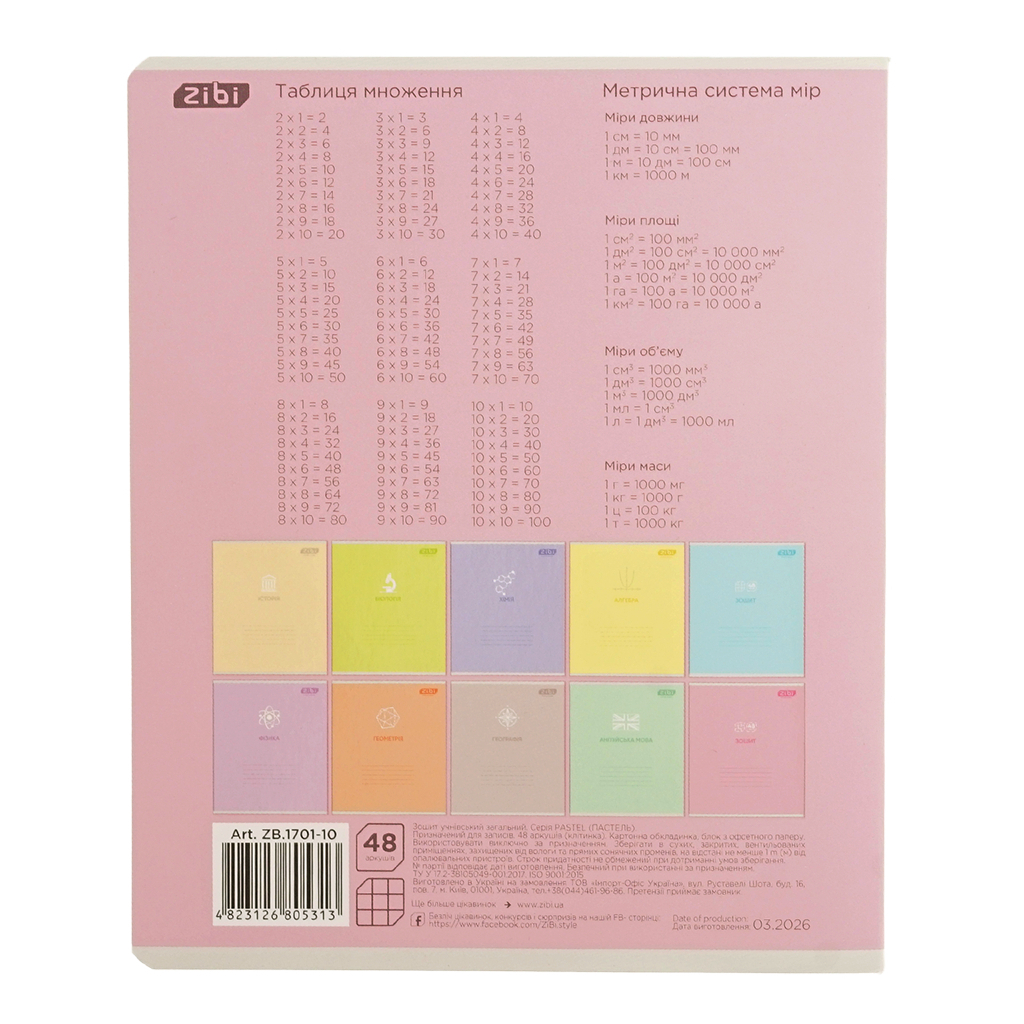 Зошит ZiBi учнівський PASTEL, 48 аркушів клітинка, рожевий (ZB.1701-10) Зошит ZiBi учнівський PASTEL, 48 аркушів клітинка, рожевий (ZB.1701-10)