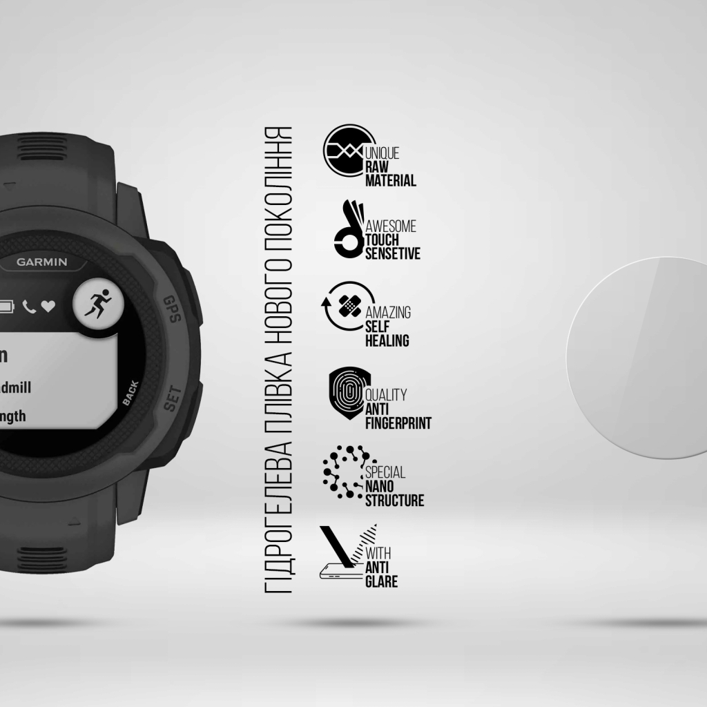 Плівка захисна Armorstandart Matte hydrogel Garmin Instinct 2S 6 pcs (ARM92019) Плівка захисна Armorstandart Matte hydrogel Garmin Instinct 2S 6 pcs (ARM92019)