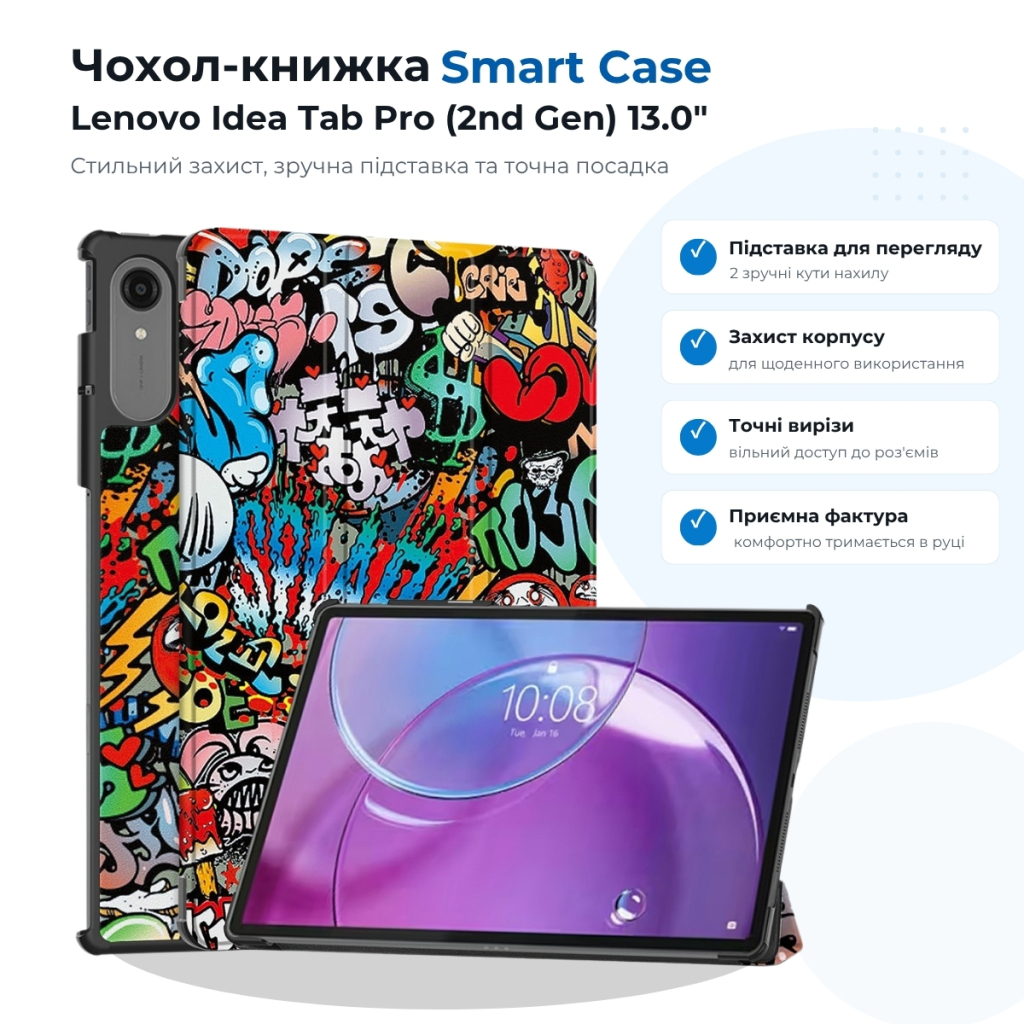 Чохол до планшета BeCover Smart Case Lenovo Idea Tab Pro (2nd Gen) TB390FU 13.0" Graffiti (715809)