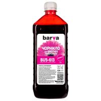 Чорнило Barva BROTHER Universal-5 1л MAGENTA (BU5-613)