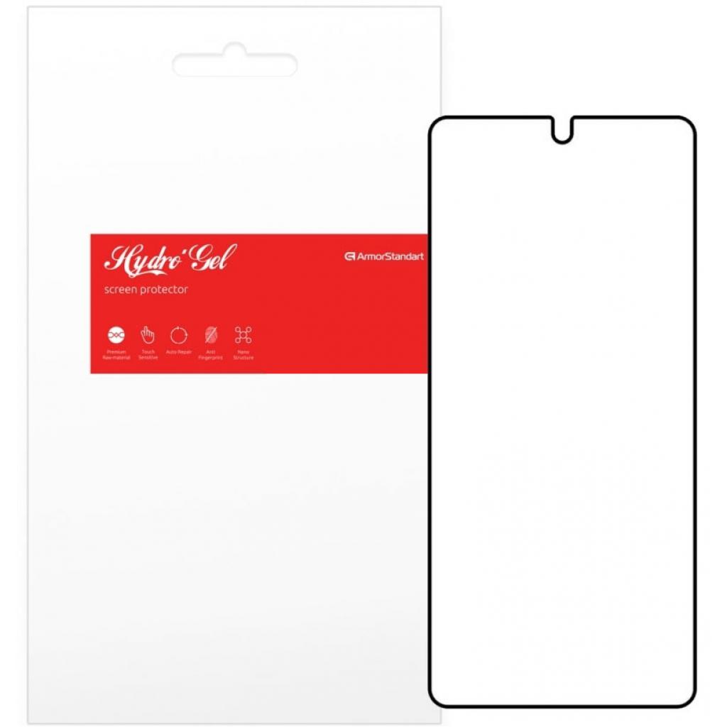 Плівка захисна Armorstandart Samsung S20 Plus (ARM57757) (ARM57757) Плівка захисна Armorstandart Samsung S20 Plus (ARM57757) (ARM57757)