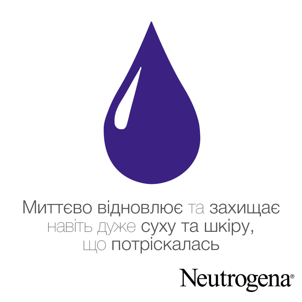 Крем для рук Neutrogena Норвезька формула Швидке поглинання 75 мл (3574661133959/3574660239829)