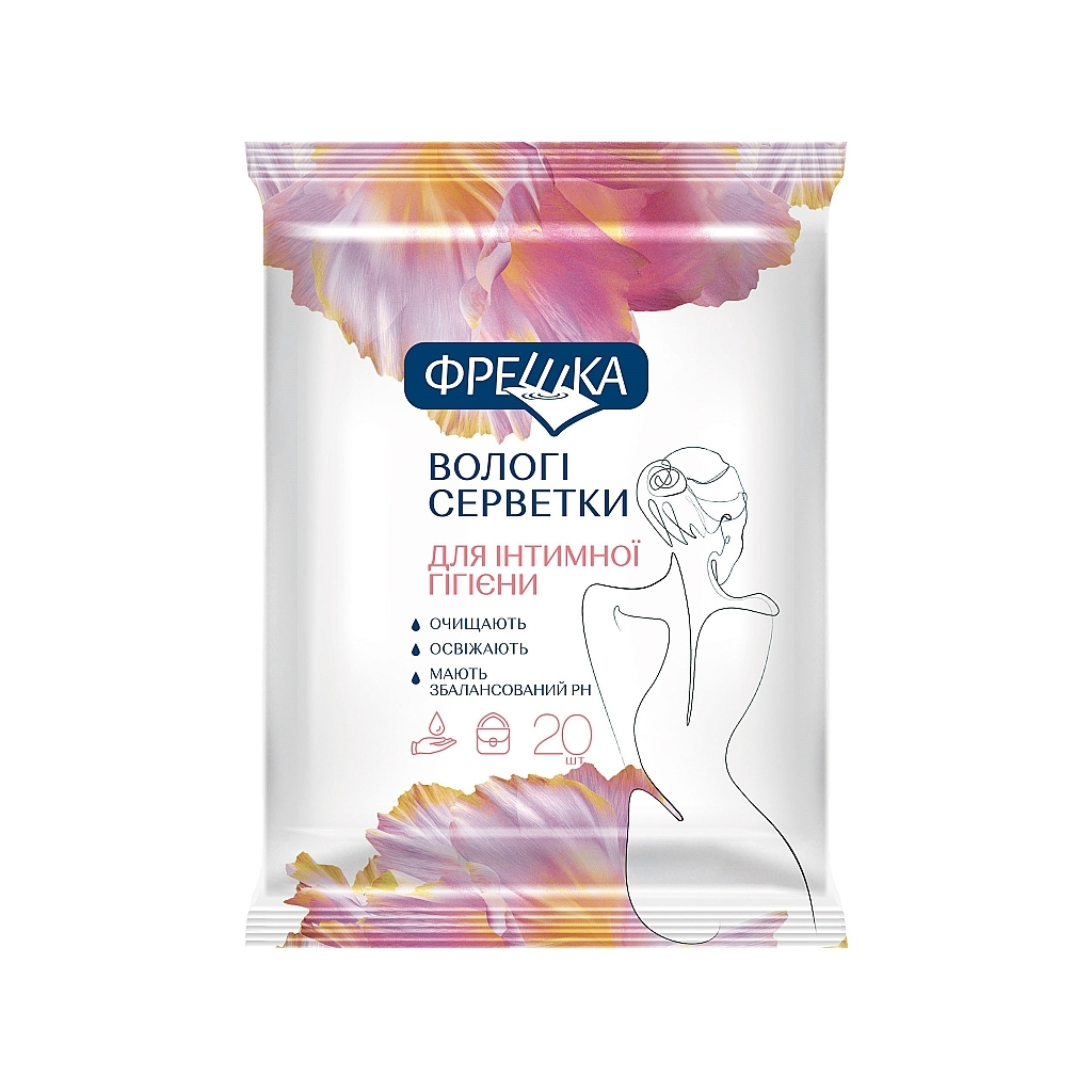 Серветки для інтимної гігієни Фрешка 20 шт. (4820064563282)