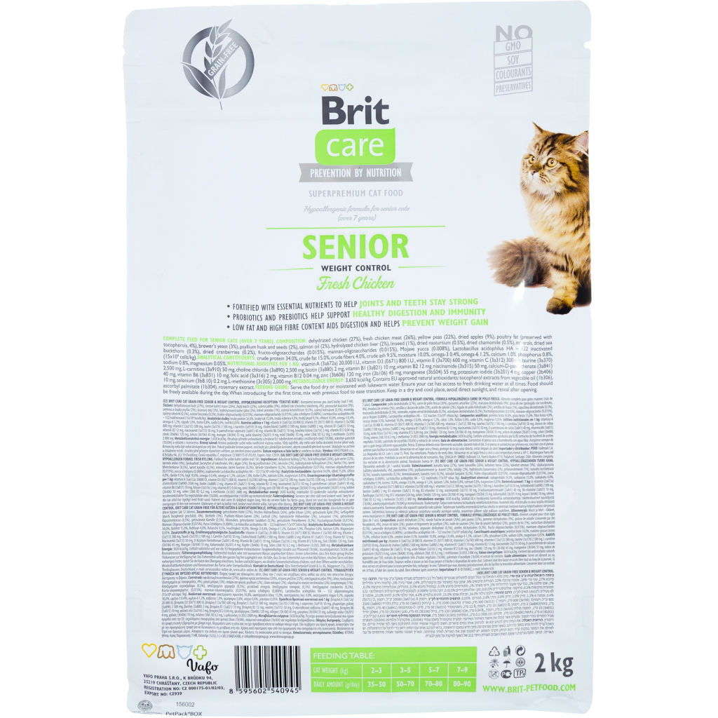 Сухий корм для кішок Brit Care Cat GF Senior Weight Control 2 кг (8595602540945)