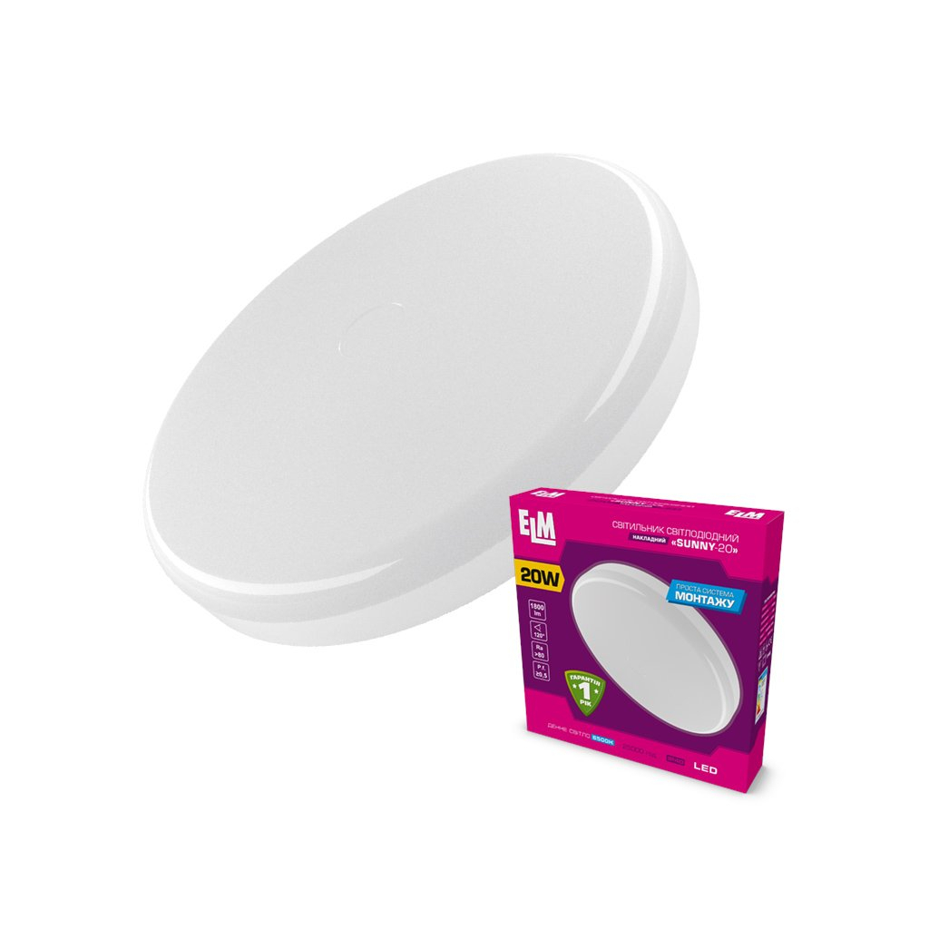 Світильник ELM SUNNY-20W 6500K (26-0076) Світильник ELM SUNNY-20W 6500K (26-0076)