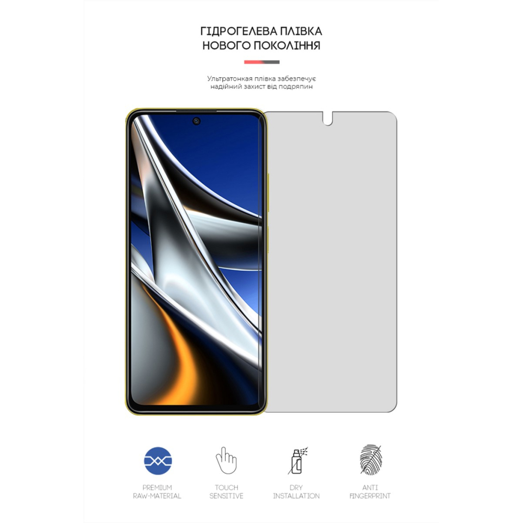 Плівка захисна Armorstandart Matte Xiaomi Poco X4 Pro 5G (ARM62536) Плівка захисна Armorstandart Matte Xiaomi Poco X4 Pro 5G (ARM62536)