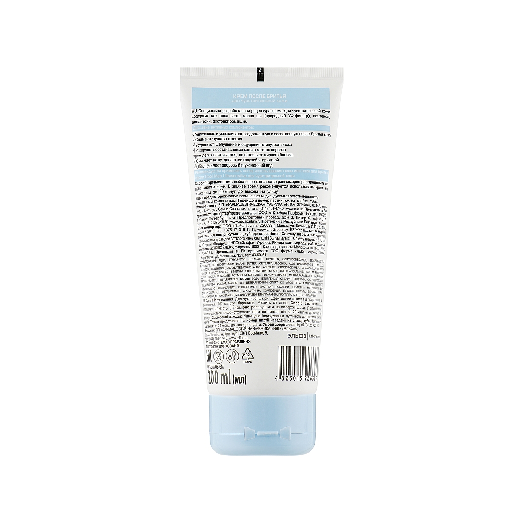 Крем після гоління Cool Men Ultrasensitive 200 мл (4823015926303)