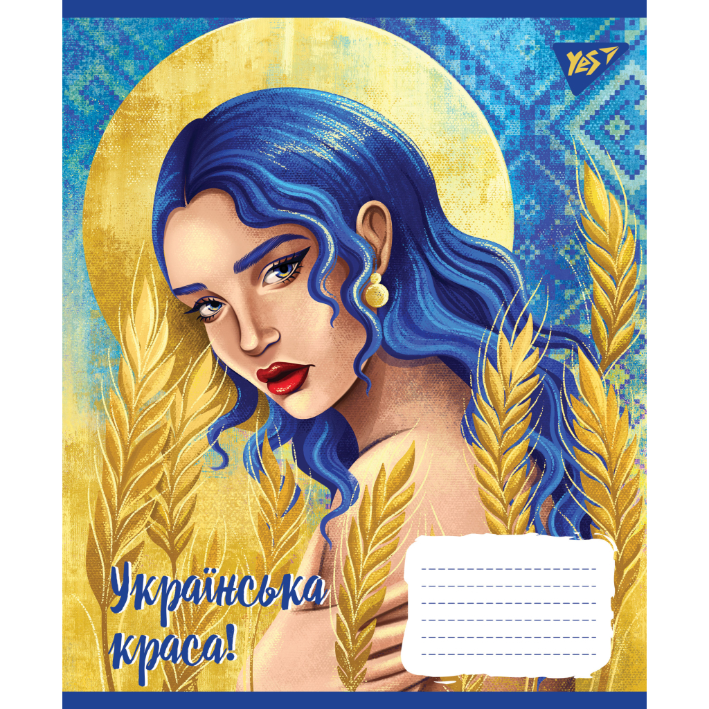 Зошит Yes А5 Українська красуня 36 аркушів, клітинка (766417)