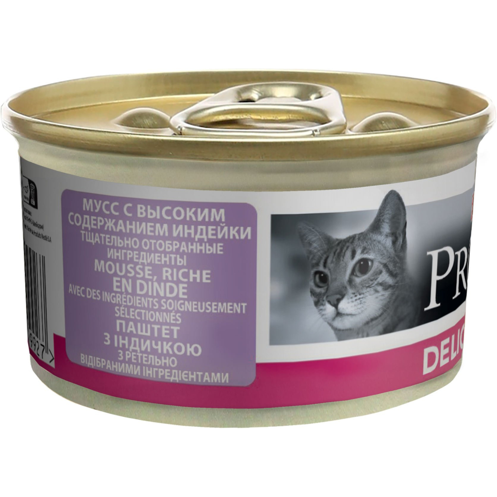 Вологий корм для кішок Purina Pro Plan Delicate З індичкою 85 г (8445290173317)