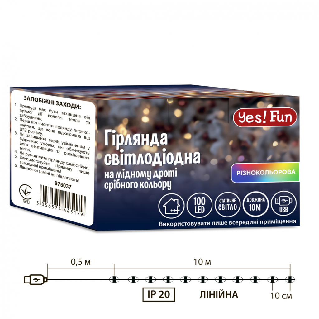 Гірлянда YES! Fun Нитка на мідному дроті 100 LED Різнокольорова 10 м Статична USB (975037)