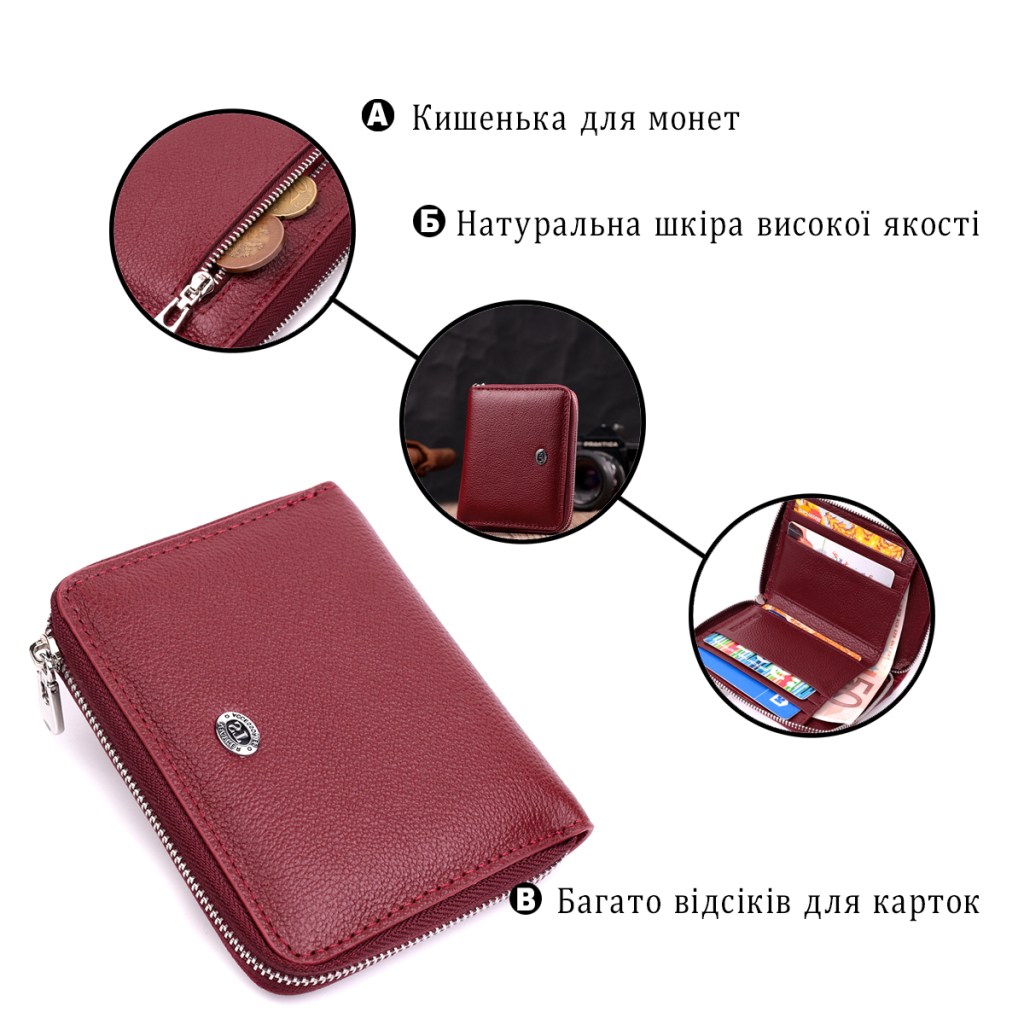 Гаманець ST Leather Шкіряний Бордовий (19485)