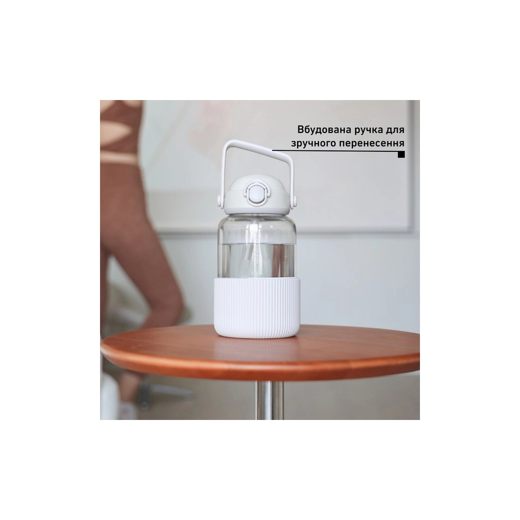 Пляшка для води Buydeem DG78 800 мл Oats White (DG78-OW)