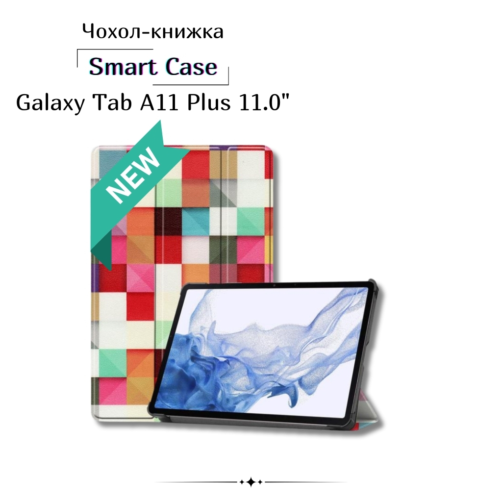 Чохол до планшета BeCover Smart Case Samsung Galaxy Tab A11 Plus SM-X236B 11.0" Square (714009)