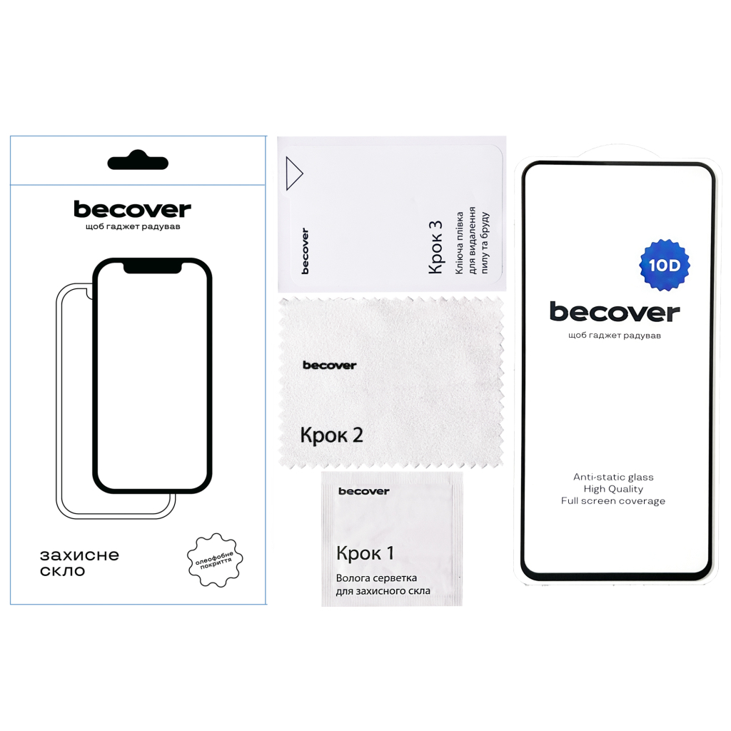 Скло захисне BeCover 10D Oppo A5x / A5 2025 (4G/5G) Black (713930) Скло захисне BeCover 10D Oppo A5x / A5 2025 (4G/5G) Black (713930)