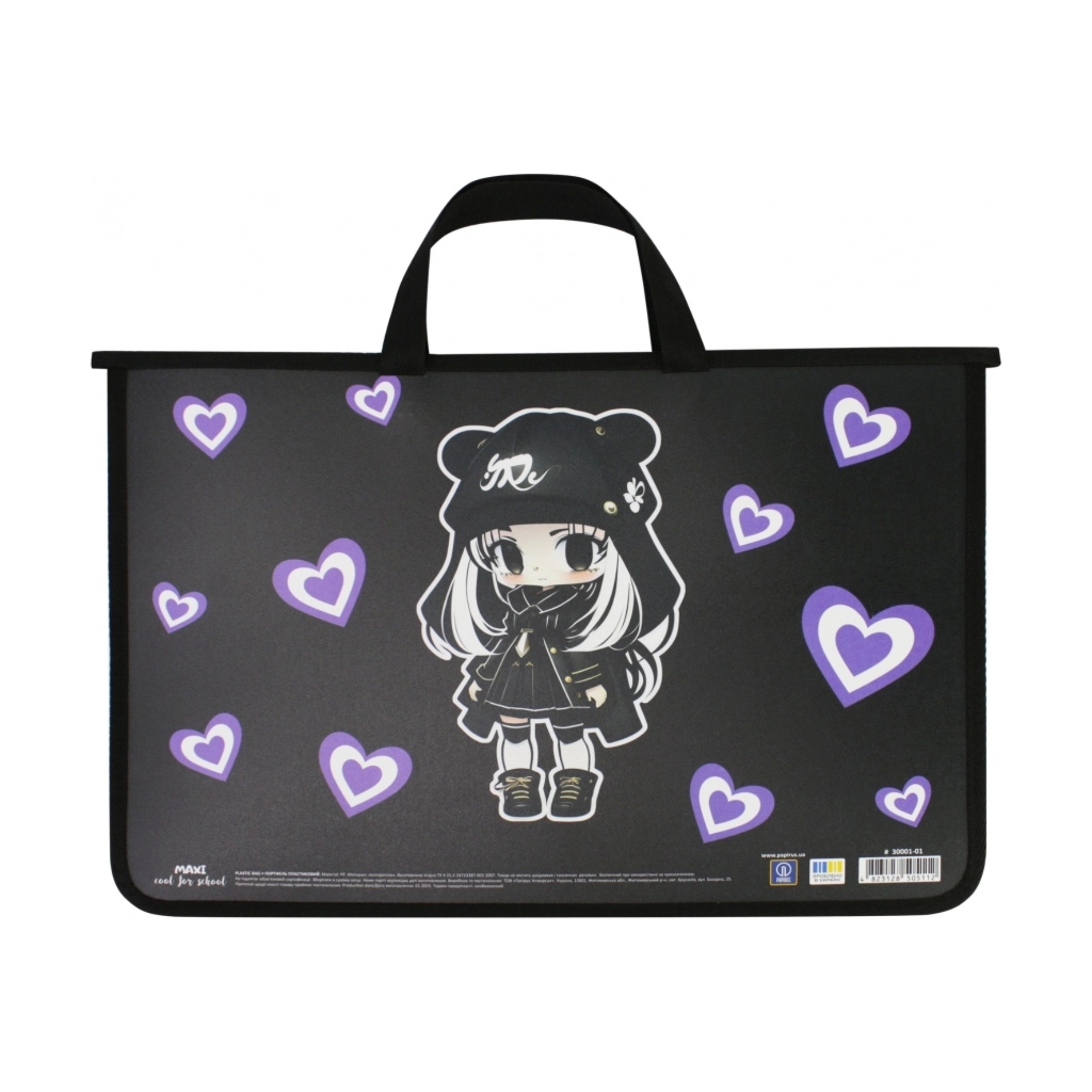 Папка - портфель Maxi А4 пластиковий на блискавці (MX30001-01) Папка - портфель Maxi А4 пластиковий на блискавці (MX30001-01)