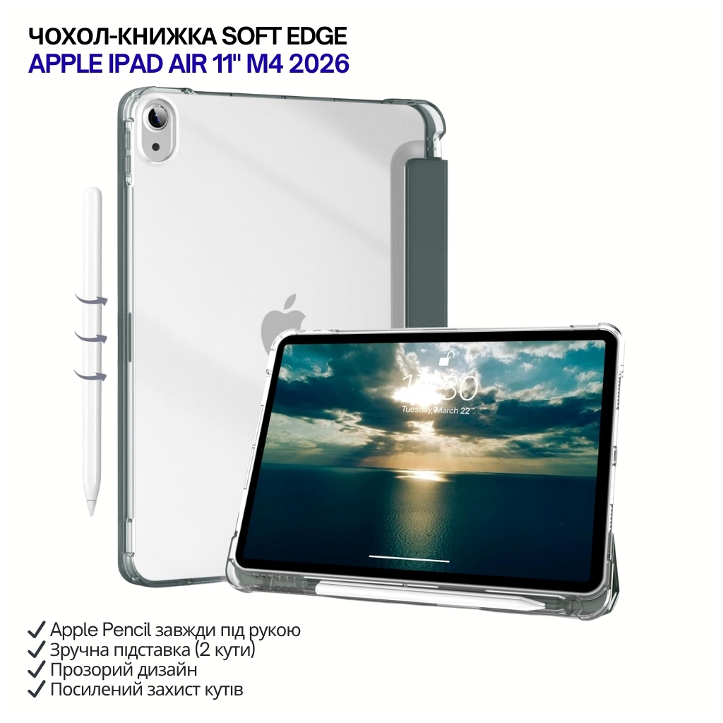 Чохол до планшета BeCover Soft Edge Apple iPad Air 11" M4 2026 Dark Green (715262)