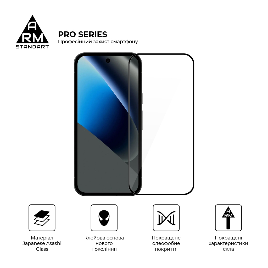 Скло захисне Armorstandart Pro Google Pixel 10a 5G (ARM90524) Скло захисне Armorstandart Pro Google Pixel 10a 5G (ARM90524)