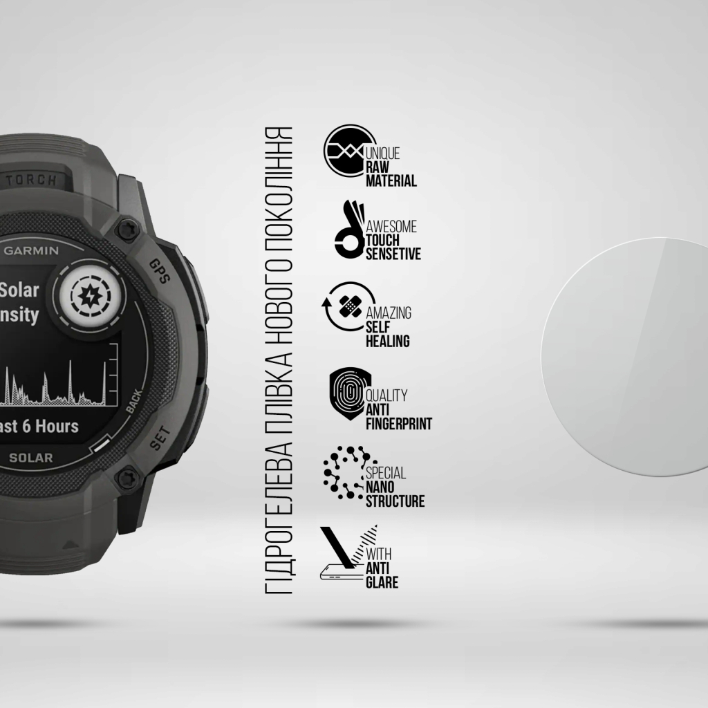 Плівка захисна Armorstandart Matte hydrogel Garmin Instinct 2X Solar 50mm 6 pcs (ARM92020) Плівка захисна Armorstandart Matte hydrogel Garmin Instinct 2X Solar 50mm 6 pcs (ARM92020)