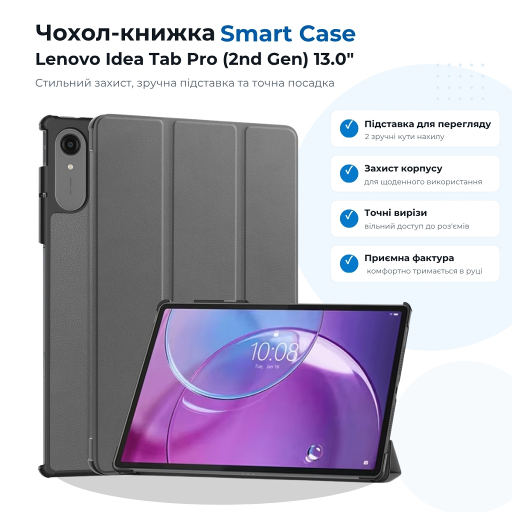 Чохол до планшета BeCover Smart Case Lenovo Idea Tab Pro (2nd Gen) TB390FU 13.0" Gray (715804)