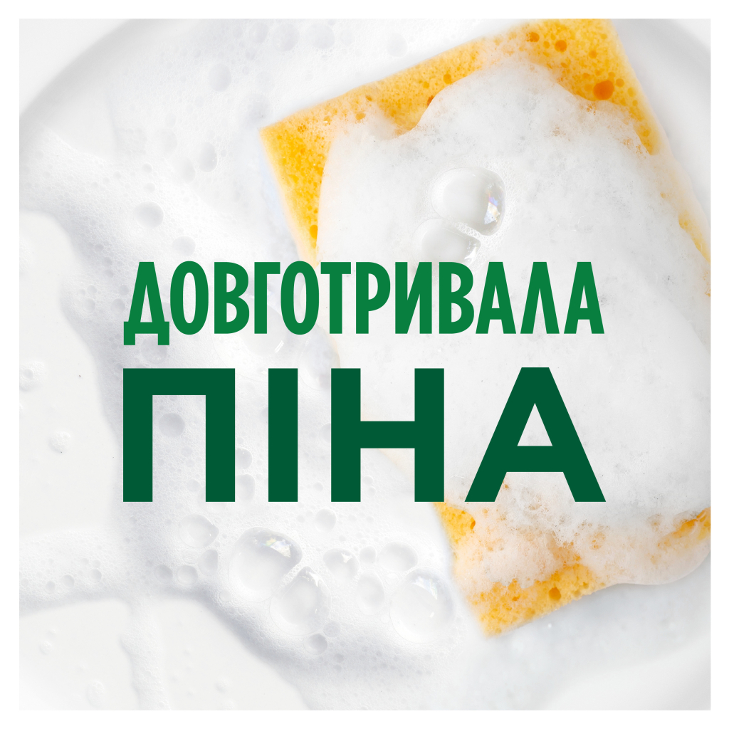 Засіб для ручного миття посуду Fairy Лимон 500 мл (5413149313842)