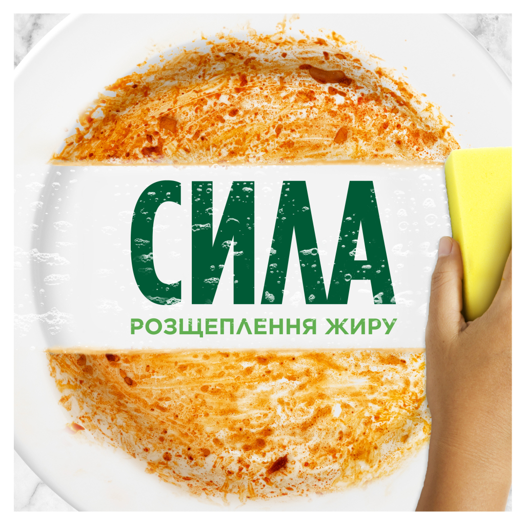 Засіб для ручного миття посуду Fairy Лимон 500 мл (5413149313842)