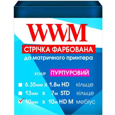 Ribbon for printers 10mm x 10m HD (L.) Purple WWM (R10.10HPM)