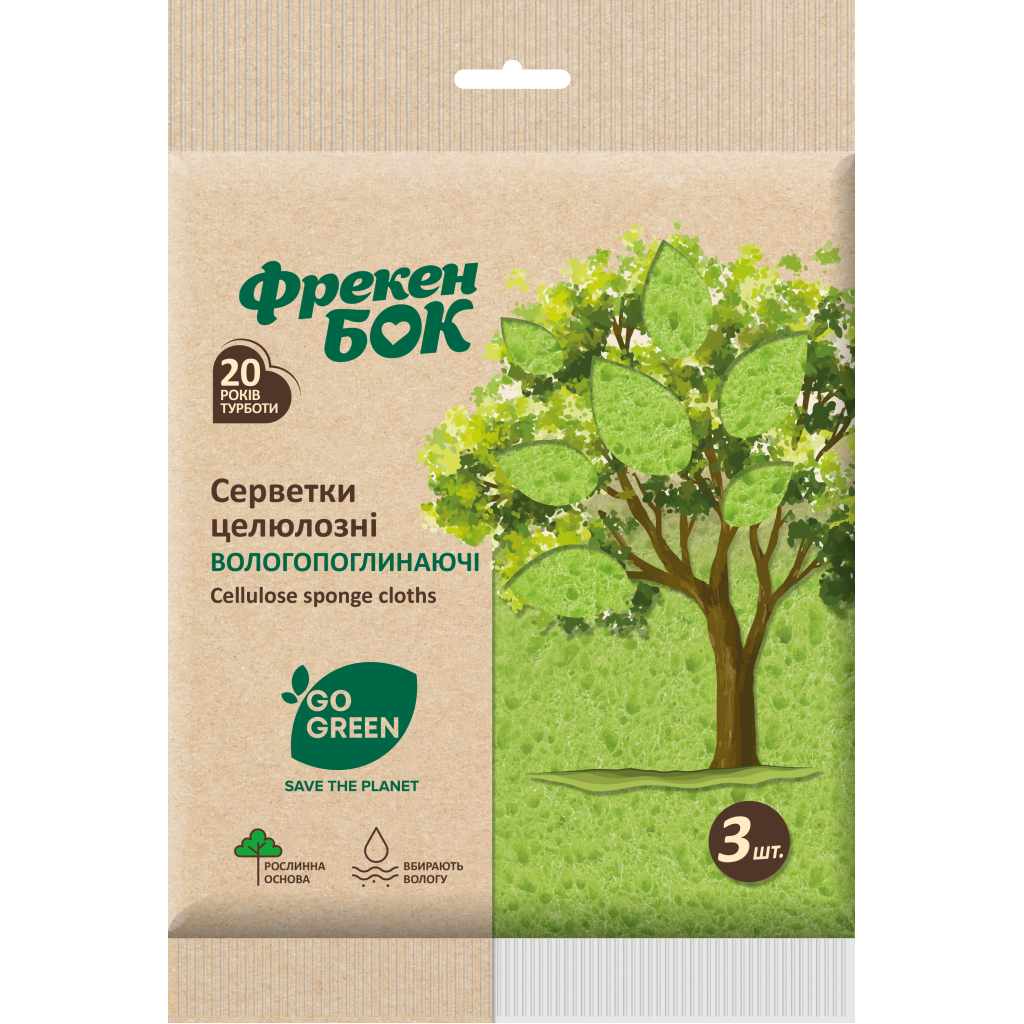 Серветки для прибирання Фрекен БОК Целюлозні вологопоглинаючі 3 шт. (4820048483124)
