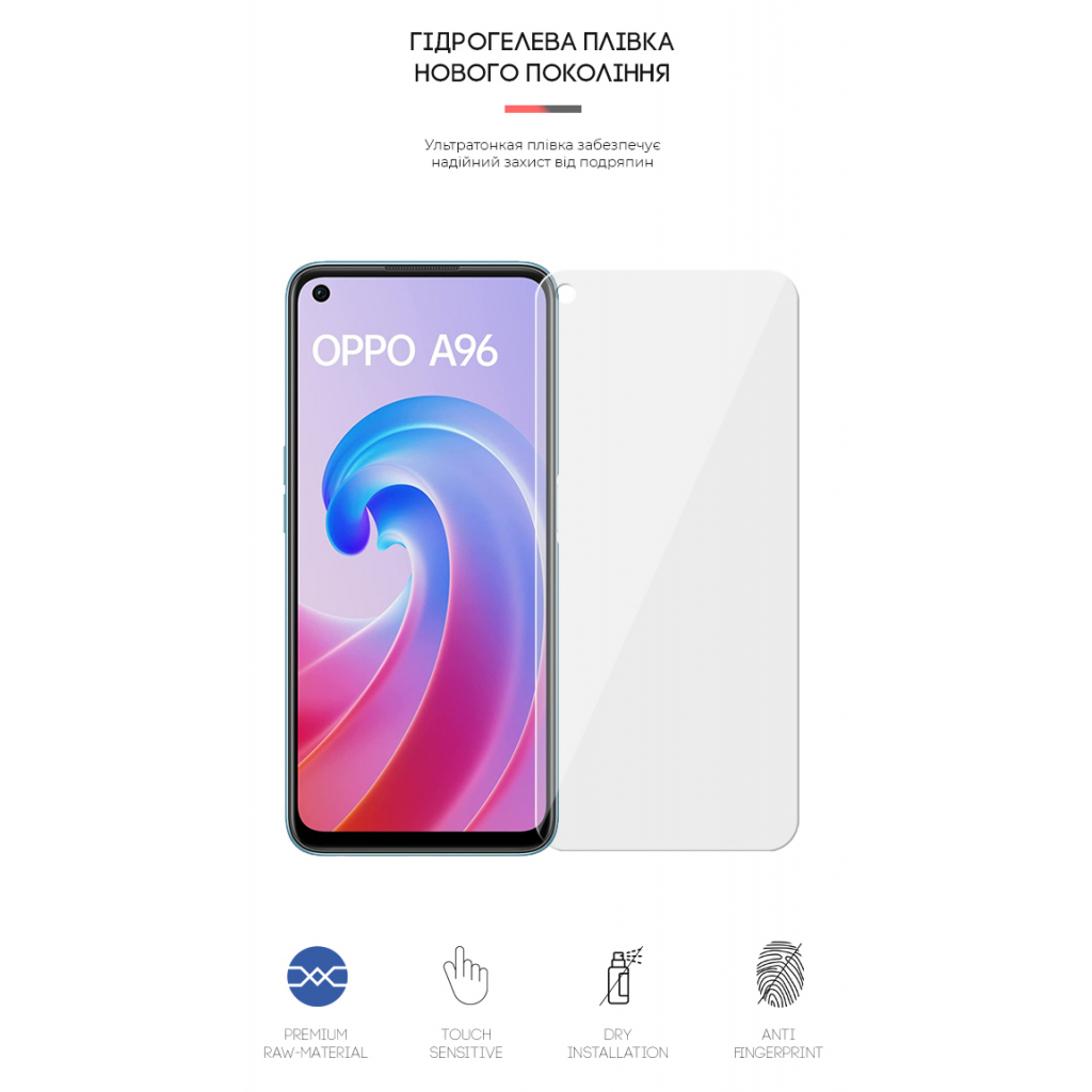 Плівка захисна Armorstandart OPPO A96 (ARM62011) Плівка захисна Armorstandart OPPO A96 (ARM62011)