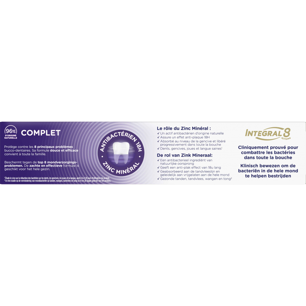 Зубна паста Signal Integral 8 Комплексний Догляд 75 мл (8720182012371/8720181416316)