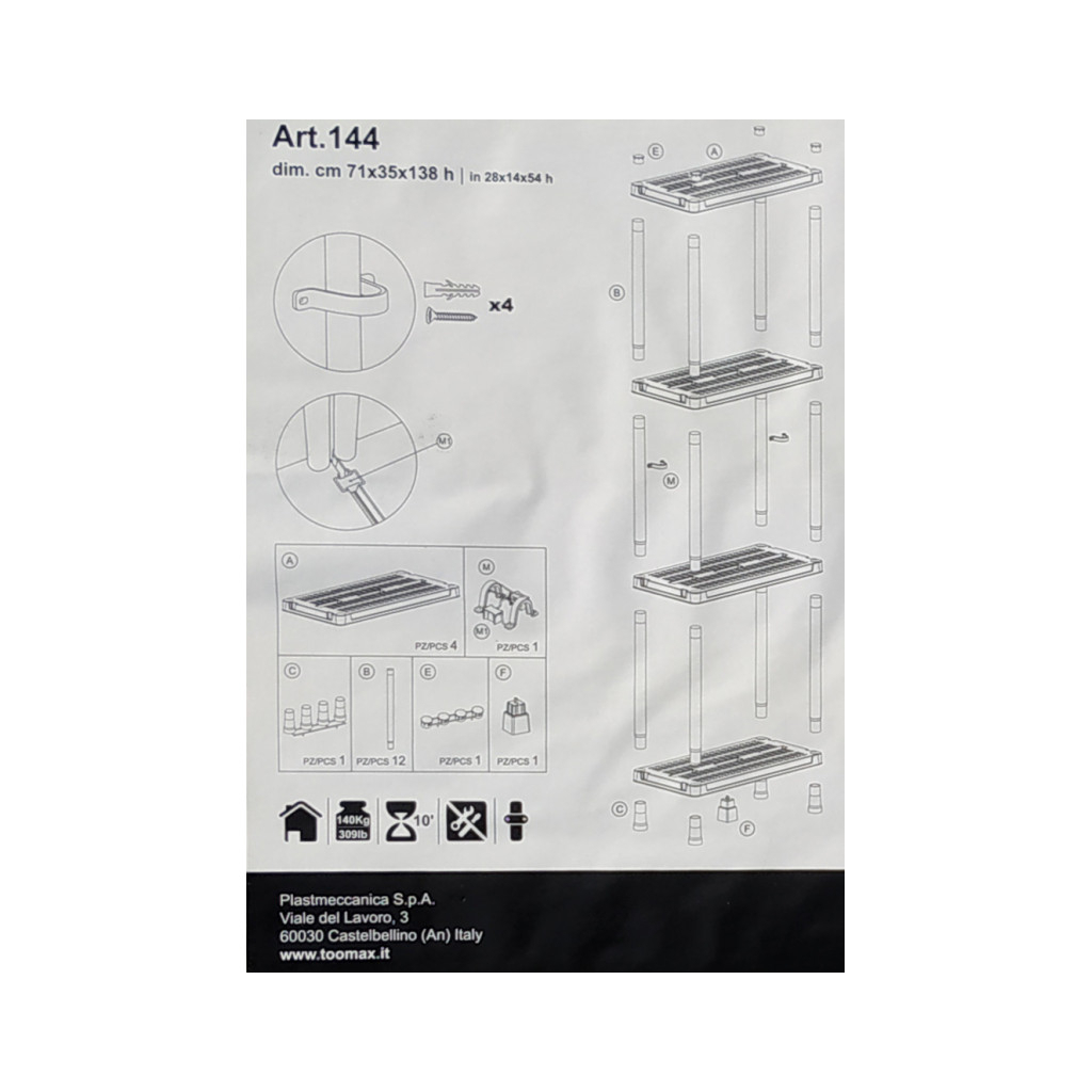 Стелаж Toomax 4 полиці cm. 71x35x138h black (5138)