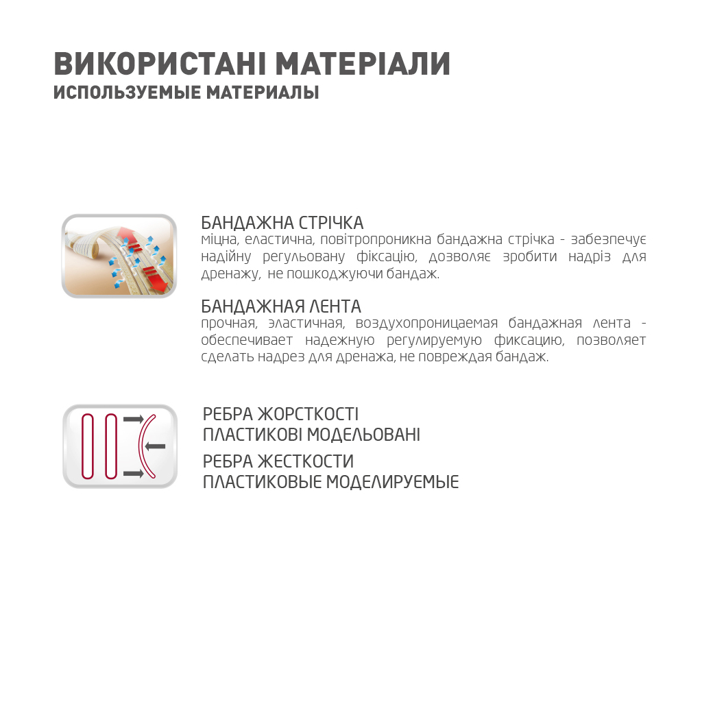 Бандаж MedTextile Бандаж до- та післяпологовий, розмір L, люксшт (4820137293474)