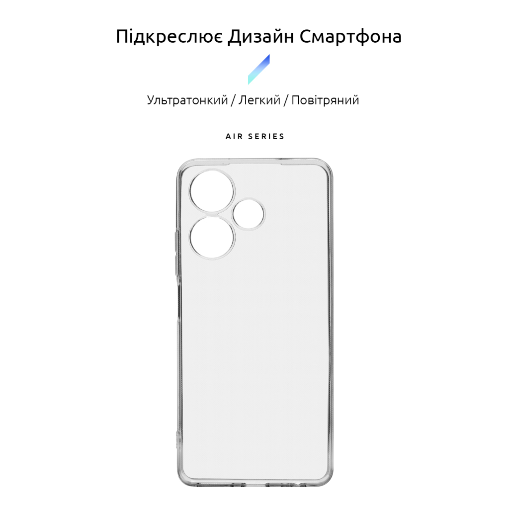 Чохол до мобільного телефона Armorstandart Air Series Infinix Hot 30 (X6831) Camera cover Transparent (ARM69004) Чохол до мобільного телефона Armorstandart Air Series Infinix Hot 30 (X6831) Camera cover Transparent (ARM69004)